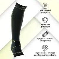 Суппорт для голени ONLYTOP, 1 шт., р. универсальный