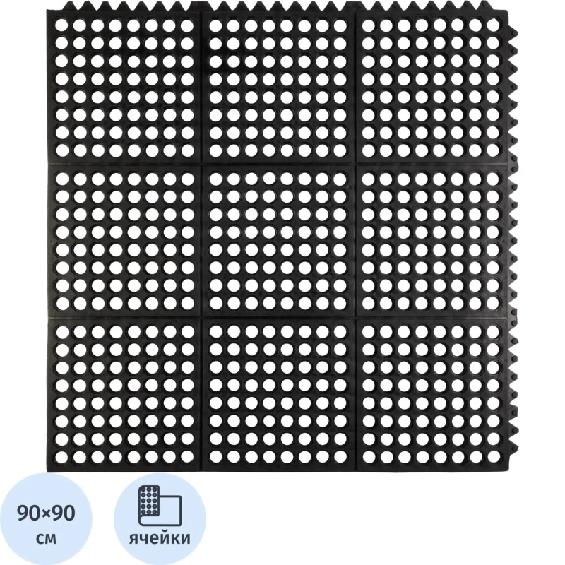 Коврик входной резиновый 90см x 90см х 12мм