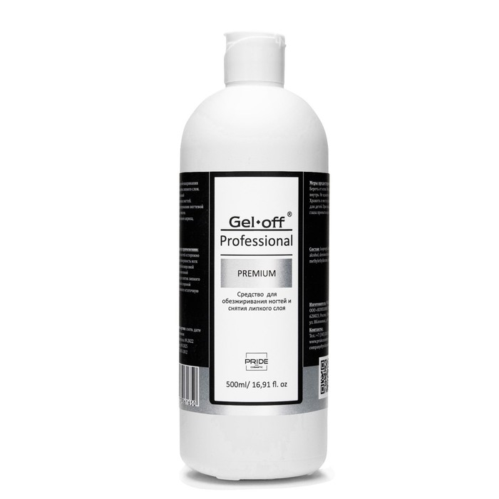 Средства  Средства "GEL-OFF" Professional, для обезжиривания ногтей и снятия липкого слоя, 500 мл