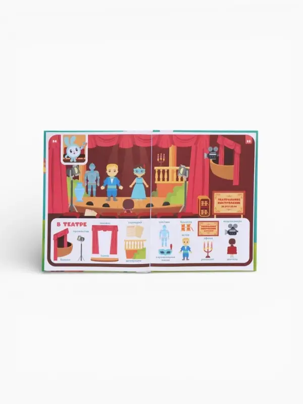 Книга детская &laquo;500 первых слов. Малышарики&raquo; в твёрдом переплёте, 64 стр.