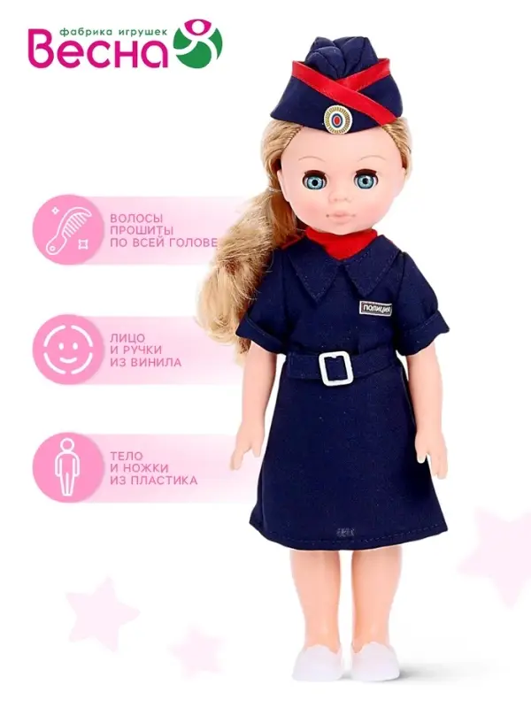 Кукла &laquo;Полицейский девочка&raquo;, 30 см