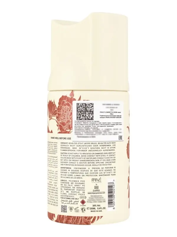 Дезодорант-спрей Prive FLOWERET BLOSSOM женский, 250 мл