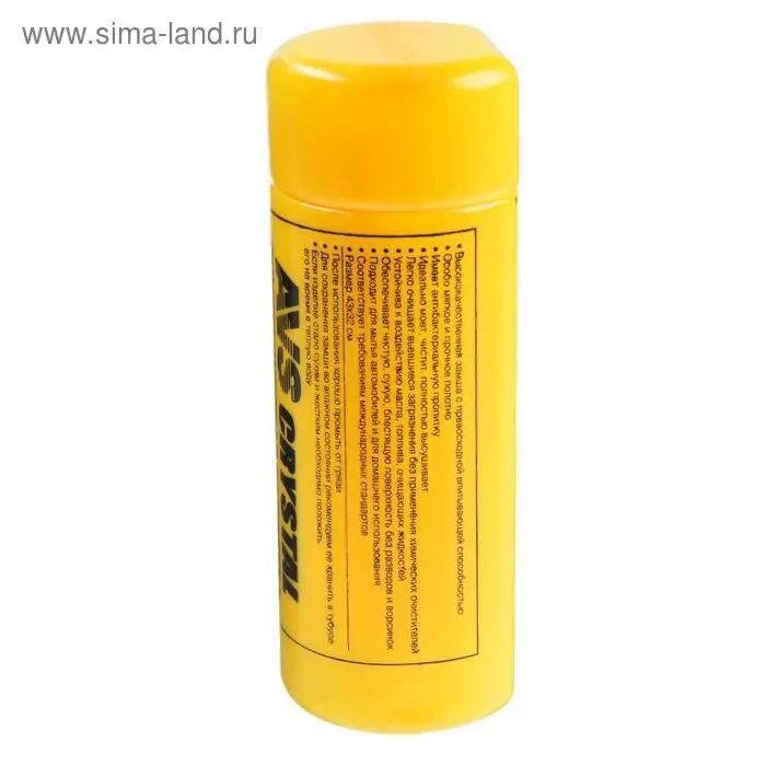 Замша протирочная AVS CH-4332A супервпитывающая, 43&times;32 см