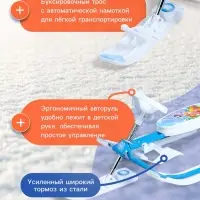 Снегокат растущий &laquo;Морозные гонки&raquo; Snow Cat, со спинкой, белый, голубой