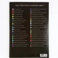 Бумага А4 для акварели, 20 листов, 200 г/м&sup2; &laquo;Мона Лиза&raquo;