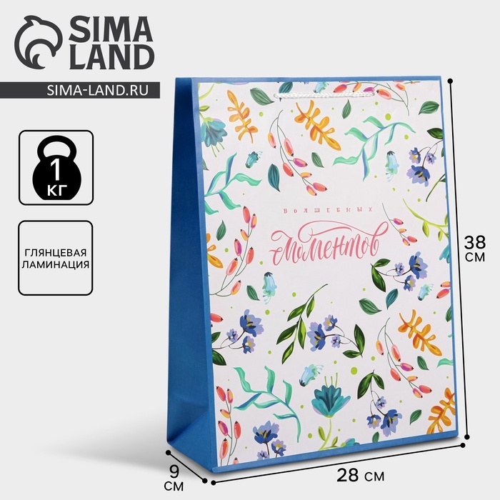 Пакет подарочный ламинированный, упаковка, Best wishes, L 28 х 38 х 9 см Пакет подарочный ламинированный, упаковка, Best wishes, L 28 х 38 х 9 см