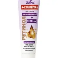 Крем косметический для лица с пептидами "Ретинол", 45 мл