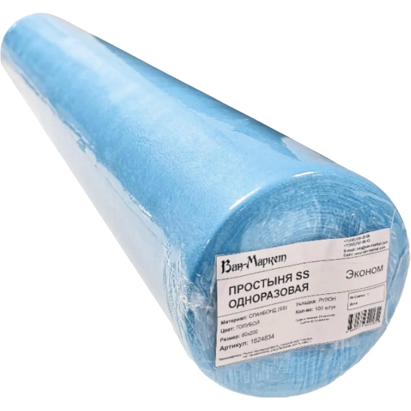 Простыня в рулоне с перф. н/с 80х200 голуб. 100шт/рул спанбонд Эконом
