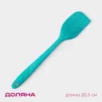 Лопатка кухонная Доляна &laquo;Парус&raquo;, 20.5 см, бирюзовая