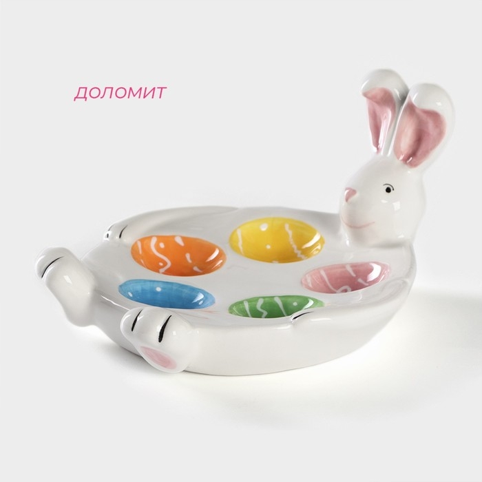 Подставка для яиц 5 ячеек Доляна «Зайка», 19,5×16,2×10 см ㅤ Подставка для яиц 5 ячеек Доляна «Зайка», 19,5×16,2×10 см ㅤ