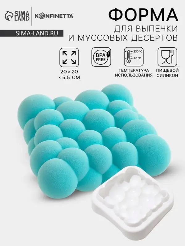 Форма для муссовых десертов и выпечки KONFINETTA &laquo;Воздушные пузыри&raquo;, силикон, 20&times;5.5 см, белая