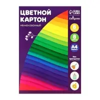Картон цветной Calligrata, А4, 8 листов, 8 цветов, немелованный, МИКС