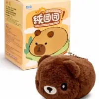 Мягкая игрушка - сюрприз "Зоопарк. Заводные зверушки"