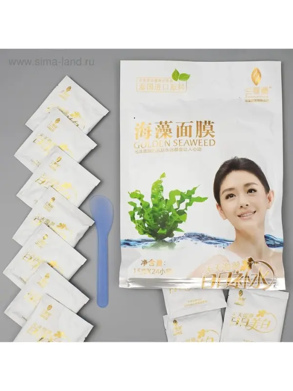 Маска коллагеновая для лица из семян морских водорослей (крупные зерна) 15 гр