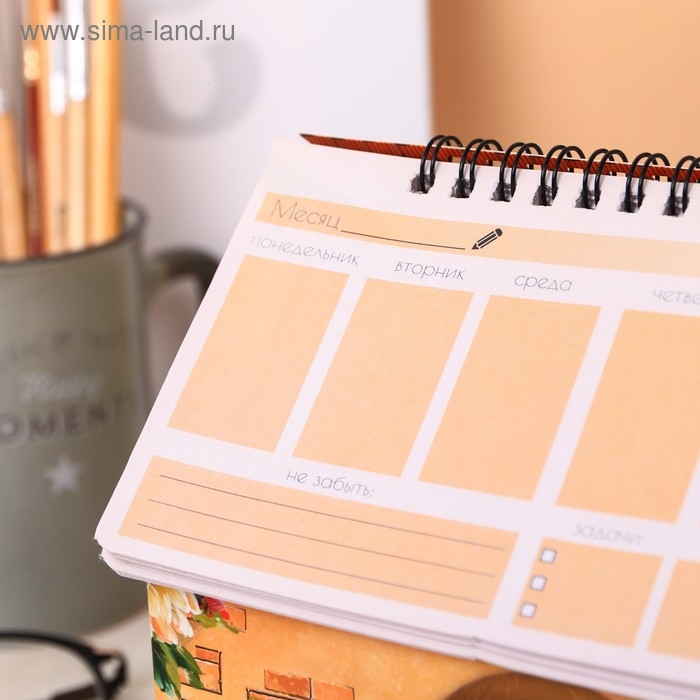 Планер - шкатулка &laquo;С Днём учителя!&raquo;, 50 листов, 16&times;15&times;12 см