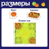 Настольная игра детей на везение &laquo;Весёлый огород&raquo;, сортировка
