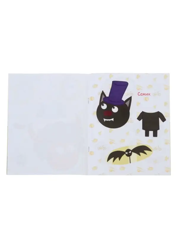 Книга - аппликация &laquo;Три кота. День страшилок&raquo;, А5, 14 стр.