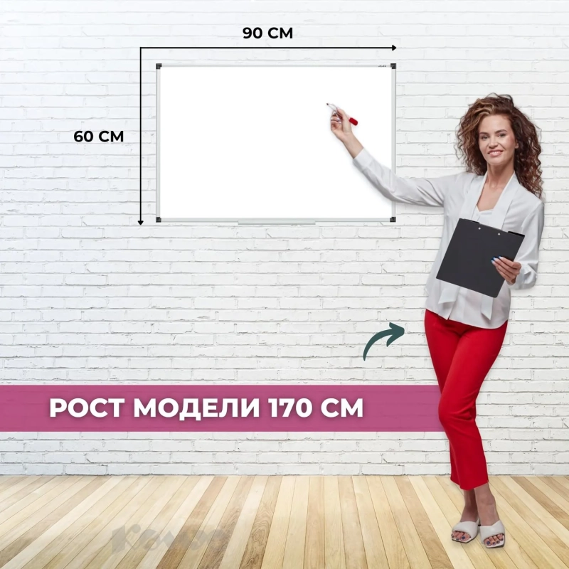 Доска магнитно-маркерная Attache 60х90 см алюм. профиль черн.угл