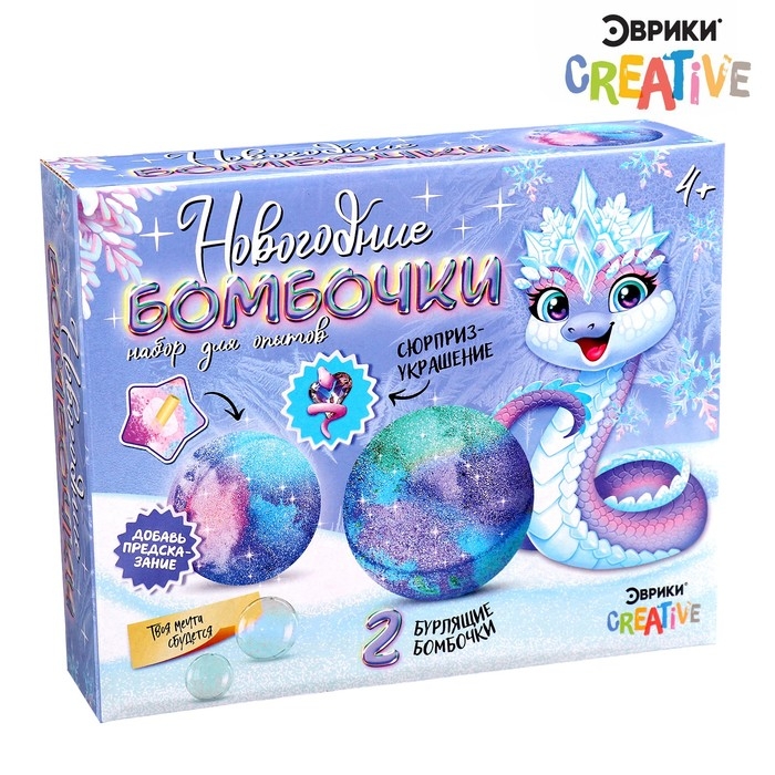 Набор для опытов «Новогодние бомбочки», со змейкой, своими руками Набор для опытов «Новогодние бомбочки», со змейкой, своими руками