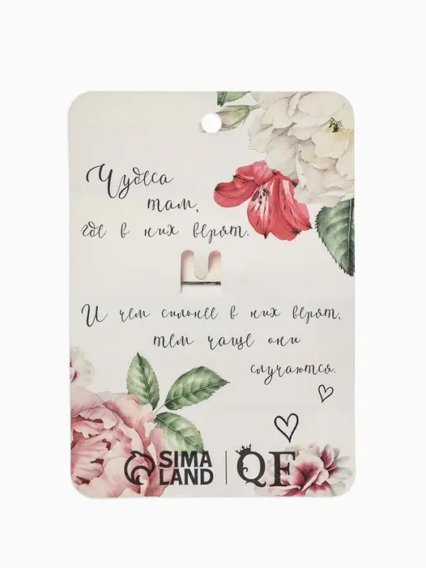 Брошь &laquo;Парикмахер&raquo;, белая в серебре