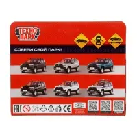 Машина металлическая «Lada Niva Travel»,12 см, бежевая NIVATRAVEL-12-BG