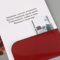 Открытка поздравительная &laquo;Самому лучшему&raquo;, 19 х 29 см