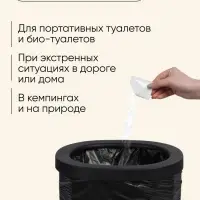 Абсорбент для туалета, 12 пакетов