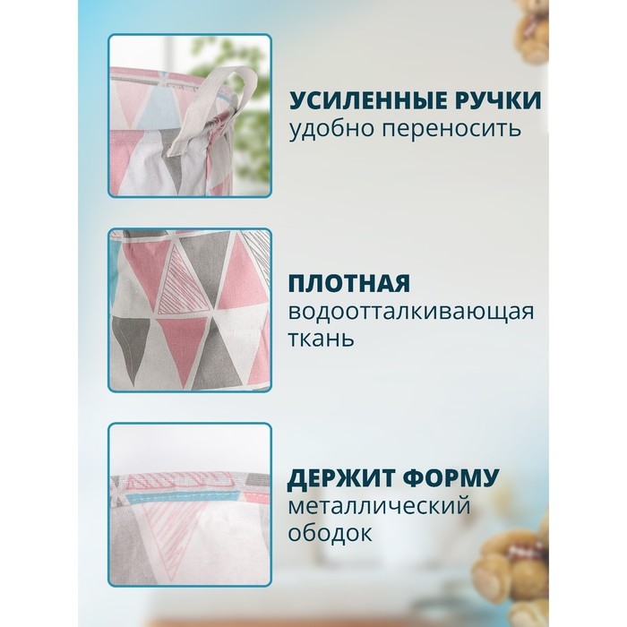 Корзина для белья Доляна «Ромбы», 30×30×30 см Корзина для белья Доляна «Ромбы», 30×30×30 см