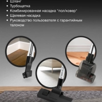 Пылесос HYV-C3370 3,5л 2400Вт белый