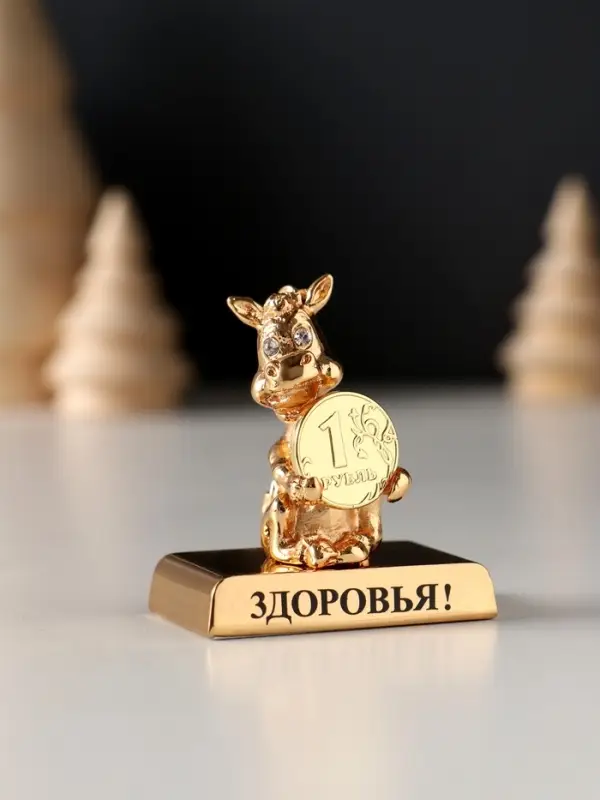 Сувенир Лошадка с монеткой на подставке и с пожеланием "Здоровья", 4*2,3*5см.