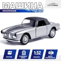 Машинка металлическая &laquo;Ретро&raquo;, 1:32, инерционная, открываются двери, цвет серый