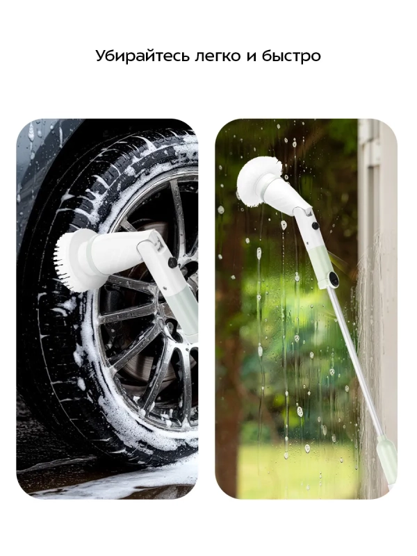 Автоматическая щетка для уборки КТ-6973 - 13 Вт Автоматическая щетка для уборки КТ-6973 - 13 Вт