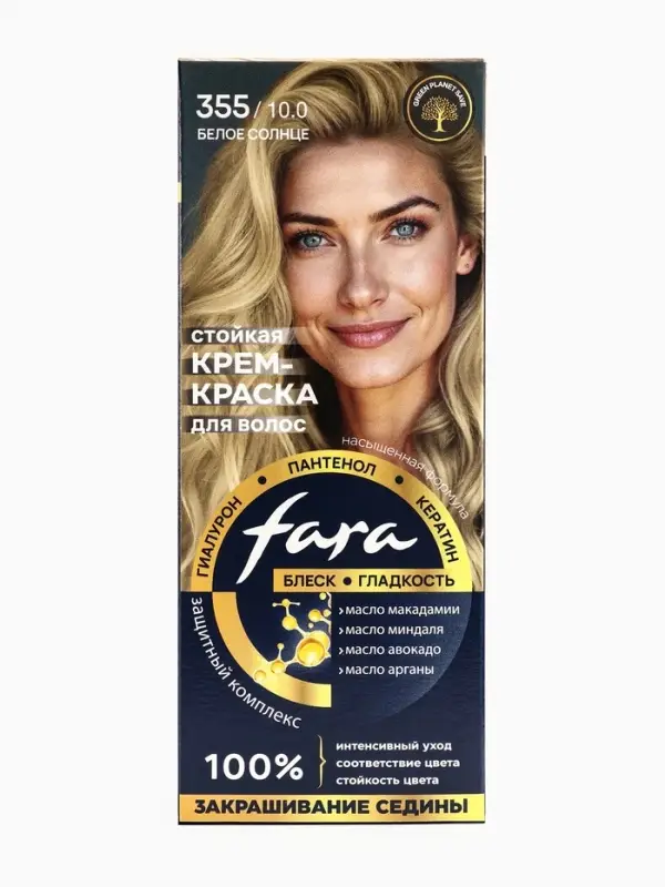 Краска для волос  Краска для волос "FARA NC" тон 355/10.0 - Белое солнце, 116 г