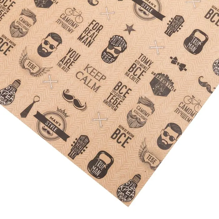 Бумага упаковочная крафтовая &laquo;Бери от жизни всё&raquo;, 70 х 100 см