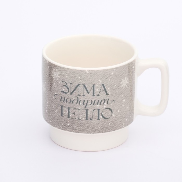 Новый год. Кружка керамическая «Зима подарит тепло», 350 мл
