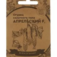 Семена Огурец &laquo;Апрельский&raquo;, F1, раннеспелый, партенокарпический, 0.25 г, &laquo;Уральский дачник&raquo;