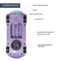 Машина «Шестерёнка», световые и звуковые эффекты, работает от батареек