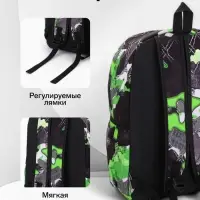 Рюкзак школьный на молнии, с карманами, с принтом, размер 30&times;13&times;42 см, зелёный