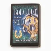 Кошельковая фигурка в коробке «Богатого года», 5.4 х 3.6 см