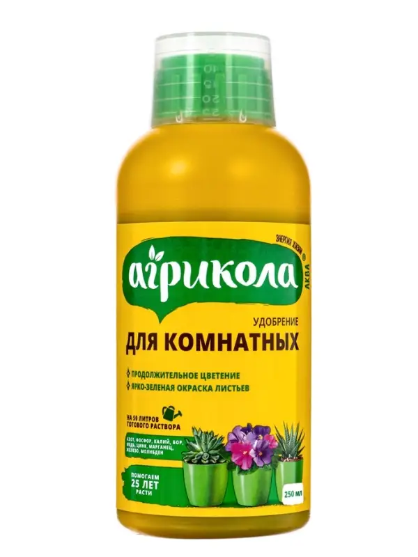 Удобрение для комнатных растений &laquo;Агрикола&raquo; флакон, 250 мл