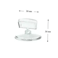 Ценникодержатель на круглой подставке, пластик, 5&times;5&times;2.9 см, прозрачный