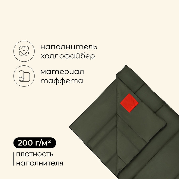 Спальный мешок maclay camping summer, одеяло, 2 слоя, правый, 220х90 см, +10/+25°С Спальный мешок maclay camping summer, одеяло, 2 слоя, правый, 220х90 см, +10/+25°С