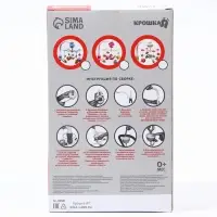 Мобиль музыкальный на кроватку Крошка Я &laquo;Рыбки&raquo;, работает от батареек