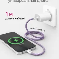 Кабель VIXION PRO VX-06c, Type-C -Type-C, 60 Вт, 3 А, 1 м, фиолетовый