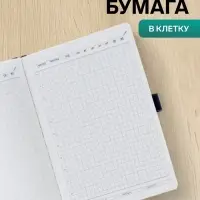 Ежедневник недатированный А5, 140 листов, искусственная кожа, с хлястиком, МИКС