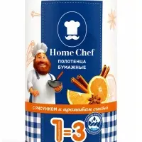 Полотенце бумажное Home Chef 2 слоя, 33 метра, с рисунком