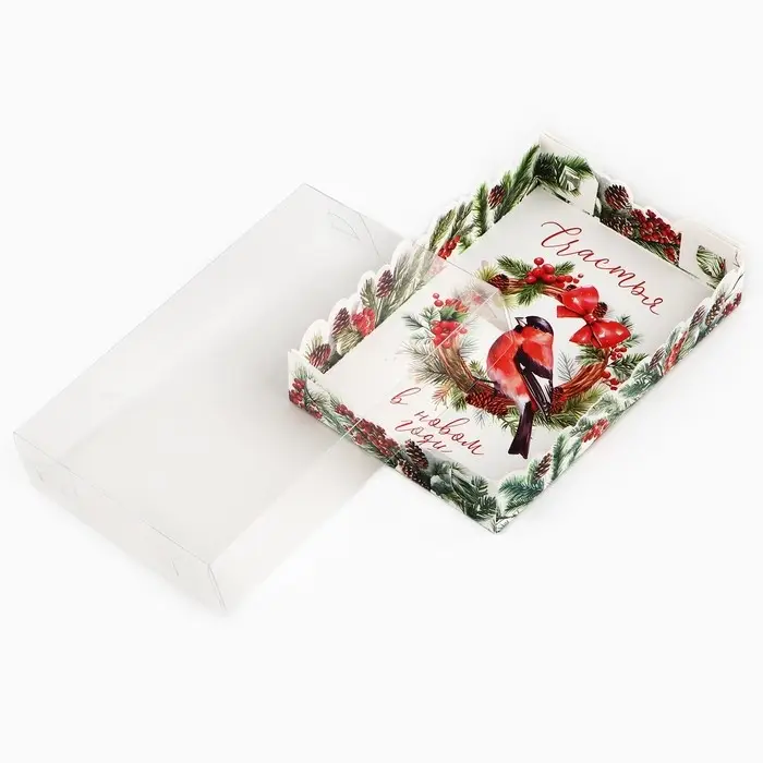 Коробка для макарун «Счастье в Новом Году!», 18 х 12 х 3.5 см