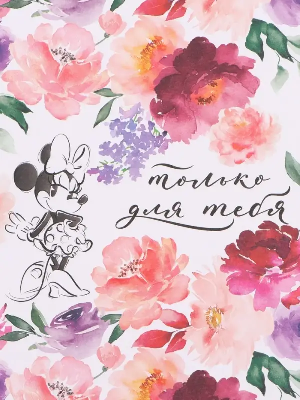 Бумага упаковочная крафтовая &laquo;Для тебя&raquo;, 70&times;100 см