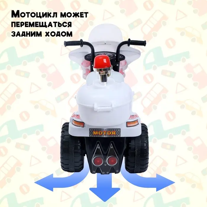 Электромобиль детский &laquo;Мотоцикл шерифа&raquo;, световые и звуковые эффекты, цвет белый