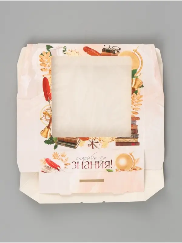 Коробка подарочная складная &laquo;Спасибо за знания!&raquo;, 20&times;20&times;4 см, с окном